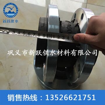 新躍JGD型橡膠軟接頭用戶武漢循環(huán)污水處理廠